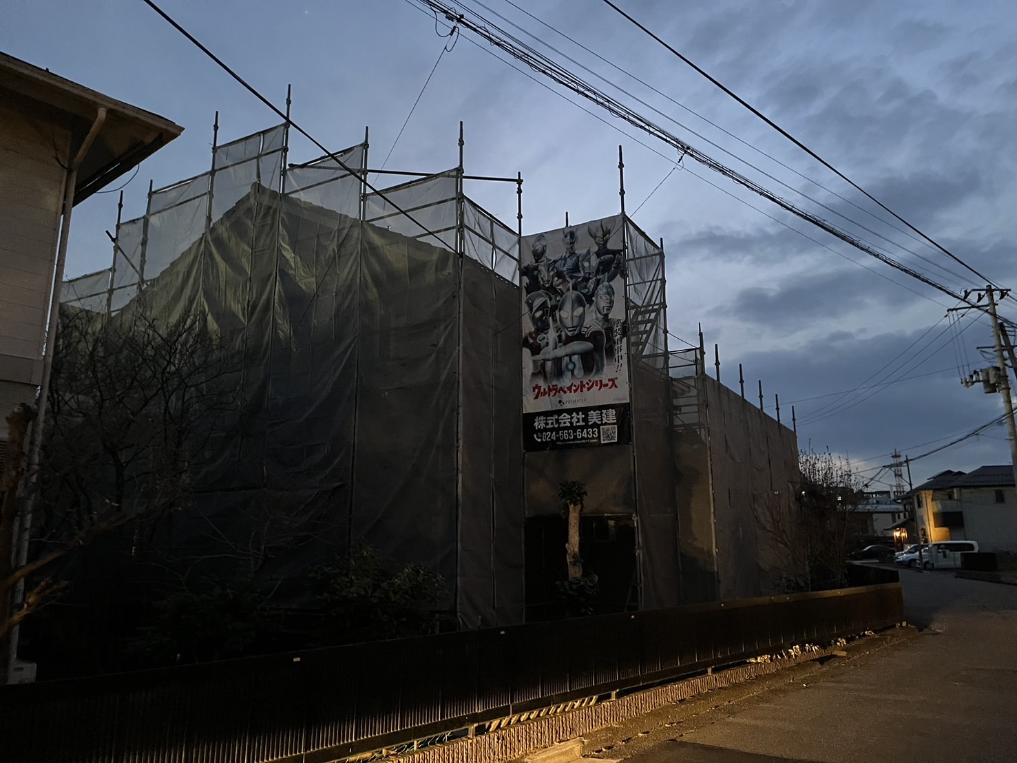 福島市N様邸塗装工事を開始しました！ 02