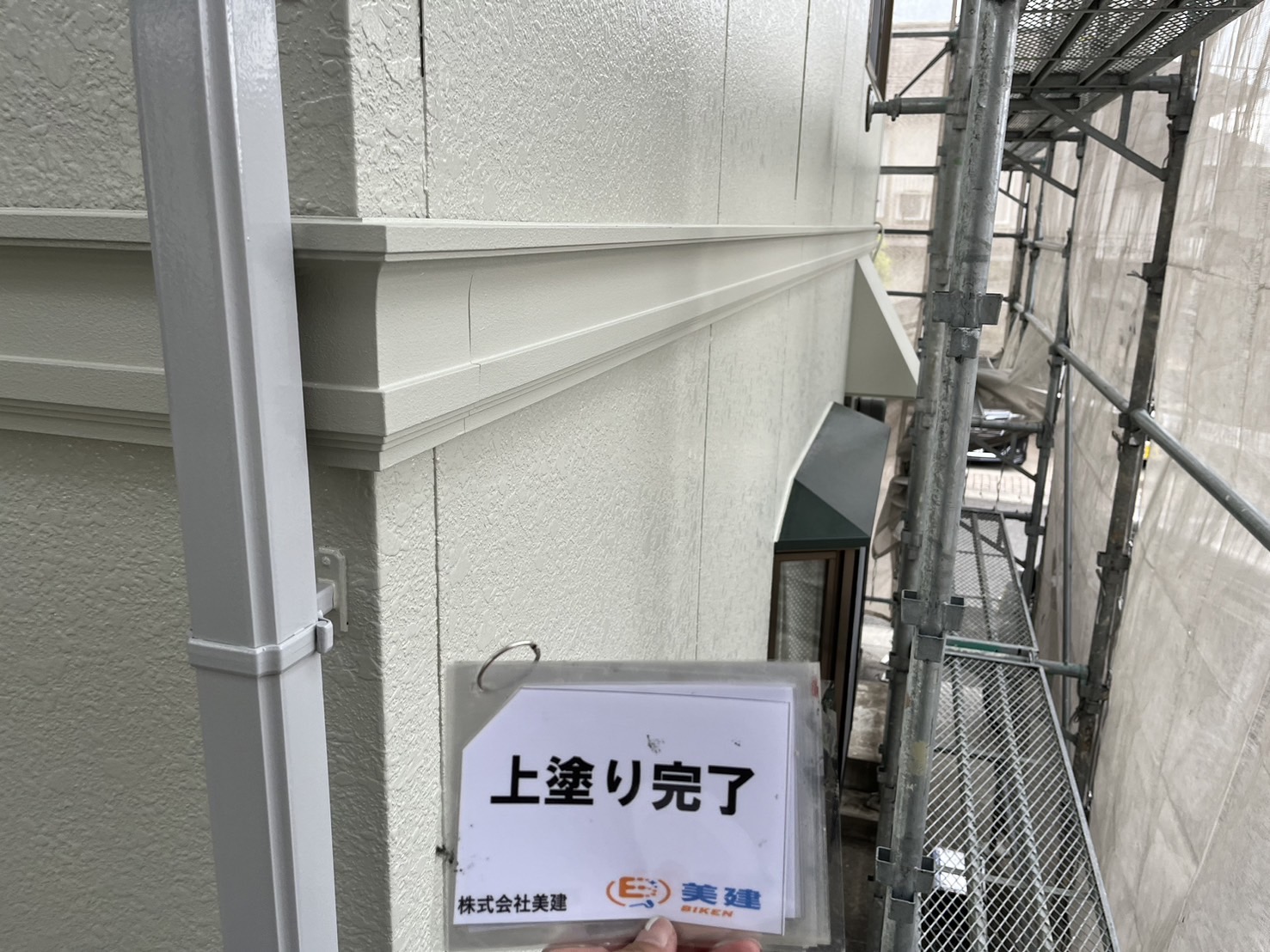 外壁塗装工事② 02