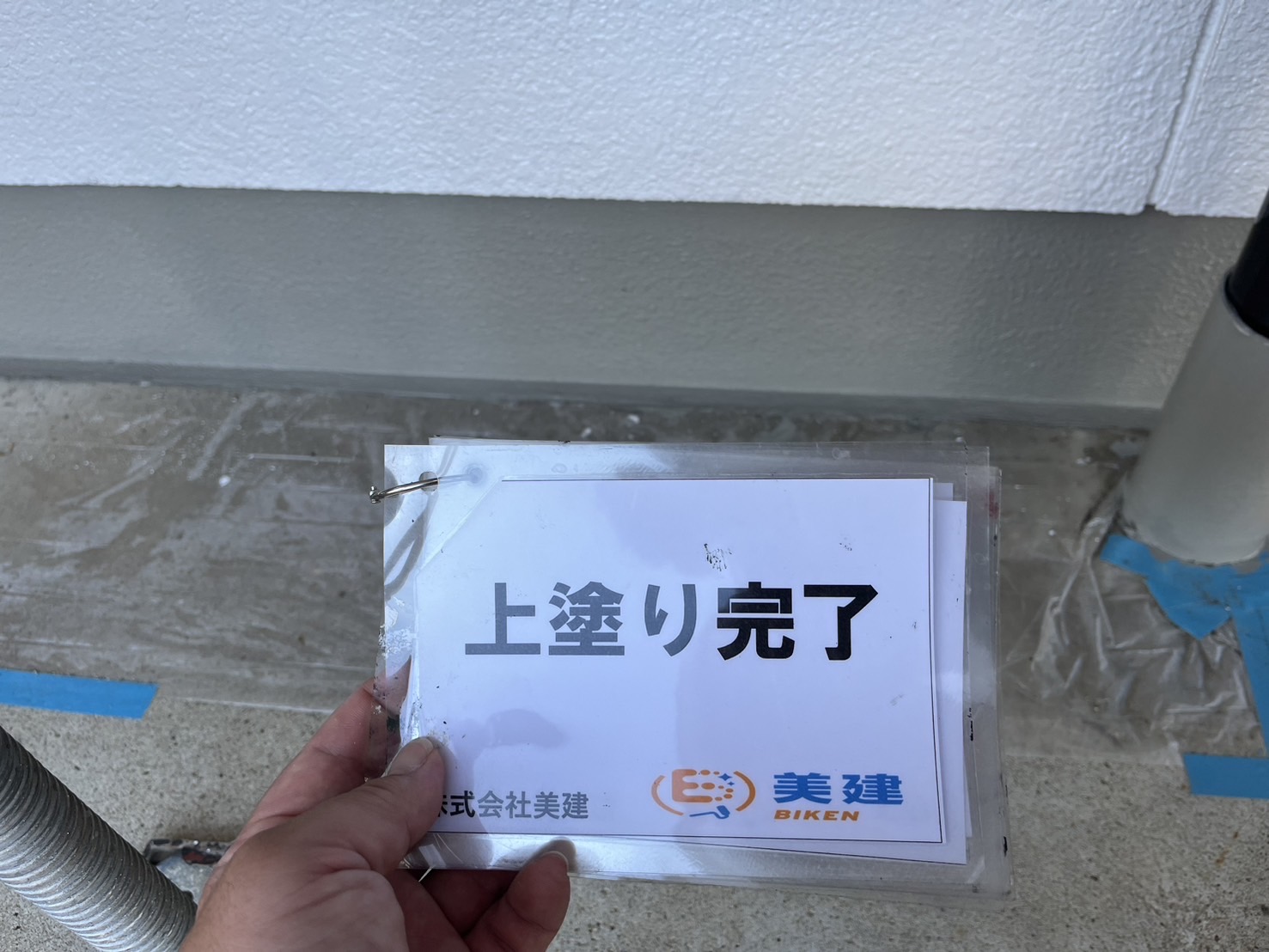 K様邸 塗装工事完了 02